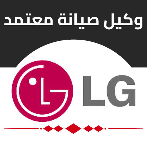 ال جي 1